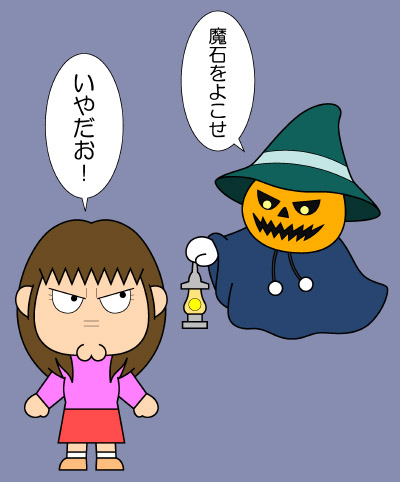 ハロウィンで しょこたん ピーコックのお絵書き帳